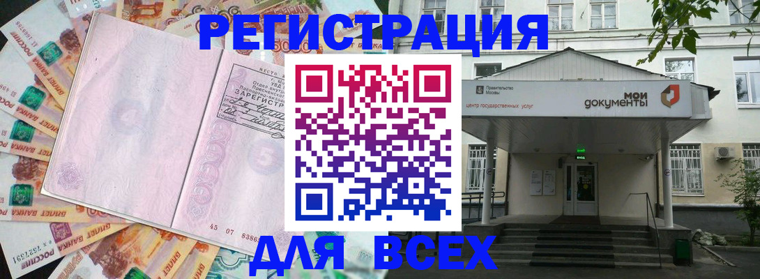 прописка поиск в Нижней Туре