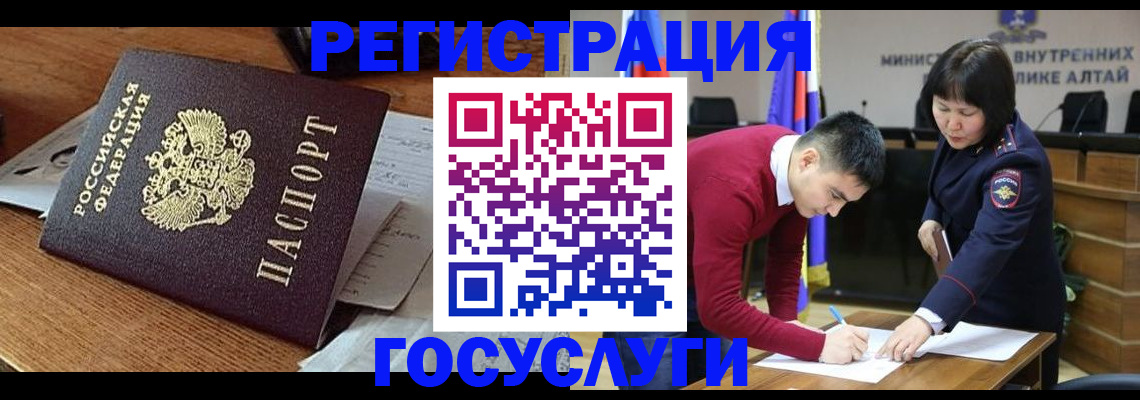 прописка в Нижней Туре